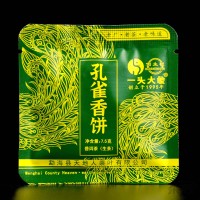 2024 One Elephant Peacock Fragrant Cake Raw Tea 7.5g/cake